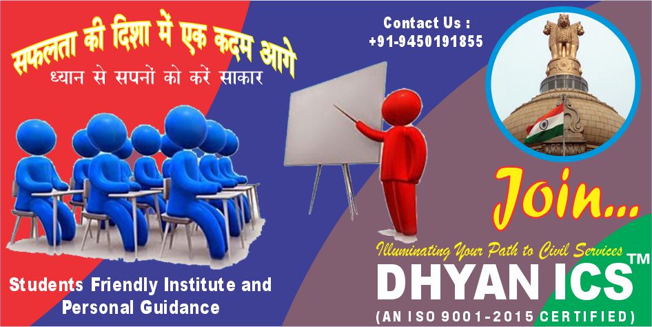 5.Classroom Management image