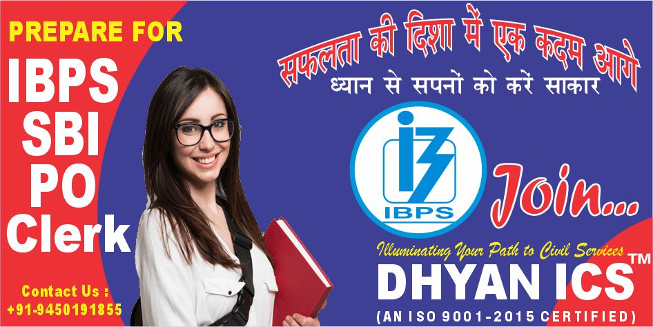 2.IBPS image